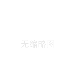江南阿坝藏族羌族陶瓷纤维板中心(带岭陶瓷纤维布工厂)